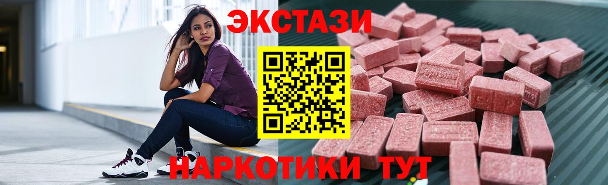 ЭКСТАЗИ Punisher  Ecstasy 300 mg  Вход с VPN  Экстази  Томск 