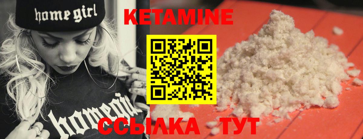 hydra как зайти  Вход с VPN  Томск  Кетамин ketamine 