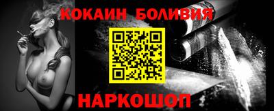амф Новодвинск