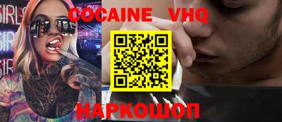 jwh Новозыбков
