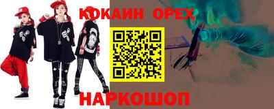 амф Новодвинск