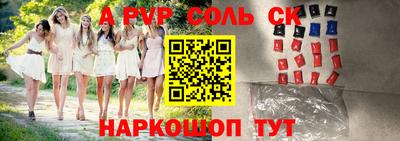 трава Новокубанск