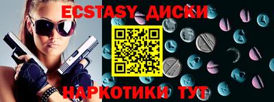 амф Новодвинск