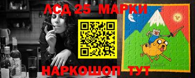 трава Новокубанск