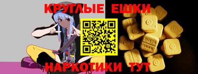 трава Новокубанск
