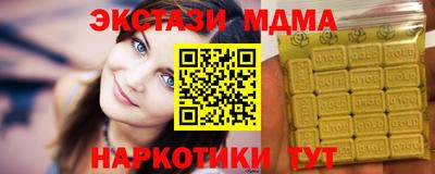 амф Новодвинск