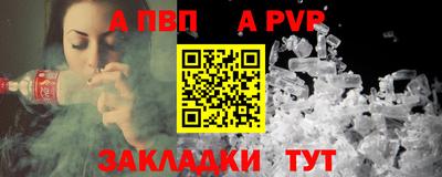 амф Новодвинск