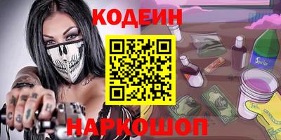 трава Новокубанск