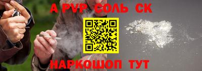 трава Новокубанск