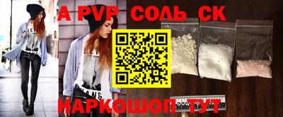 амф Новодвинск