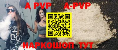 трава Новокубанск