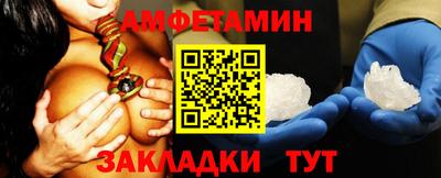 амф Новодвинск