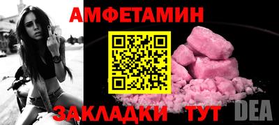 трава Новокубанск
