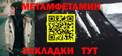 трава Новокубанск