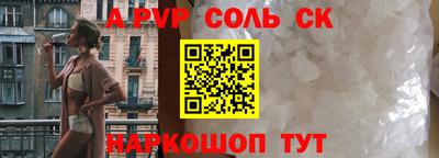 амф Новодвинск