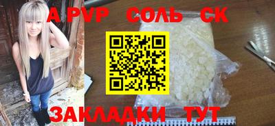 амф Новодвинск