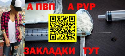 jwh Новозыбков