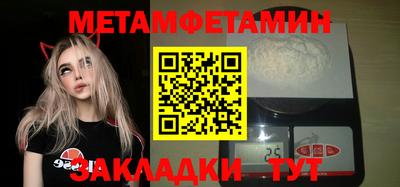 амф Новодвинск