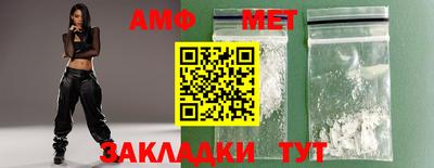 трава Новокубанск