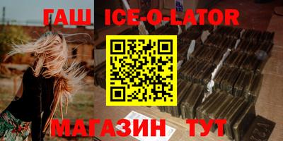jwh Новозыбков