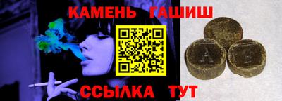 трава Новокубанск
