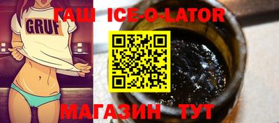 трава Новокубанск