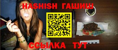 трава Новокубанск