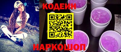 трава Новокубанск