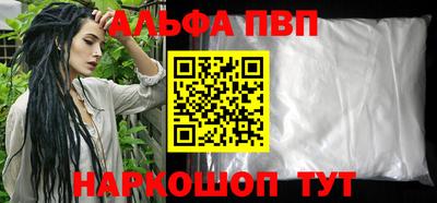 трава Новокубанск