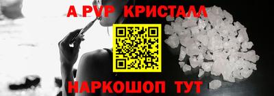 амф Новодвинск