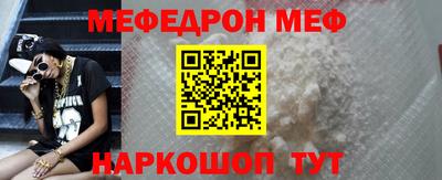 амф Новодвинск