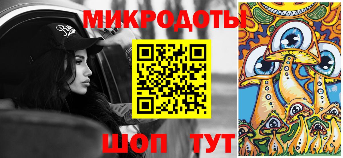 Псилоцибиновые грибы мицелий  Псилоцибиновые грибы прущие грибы  Томск  Вход с VPN 